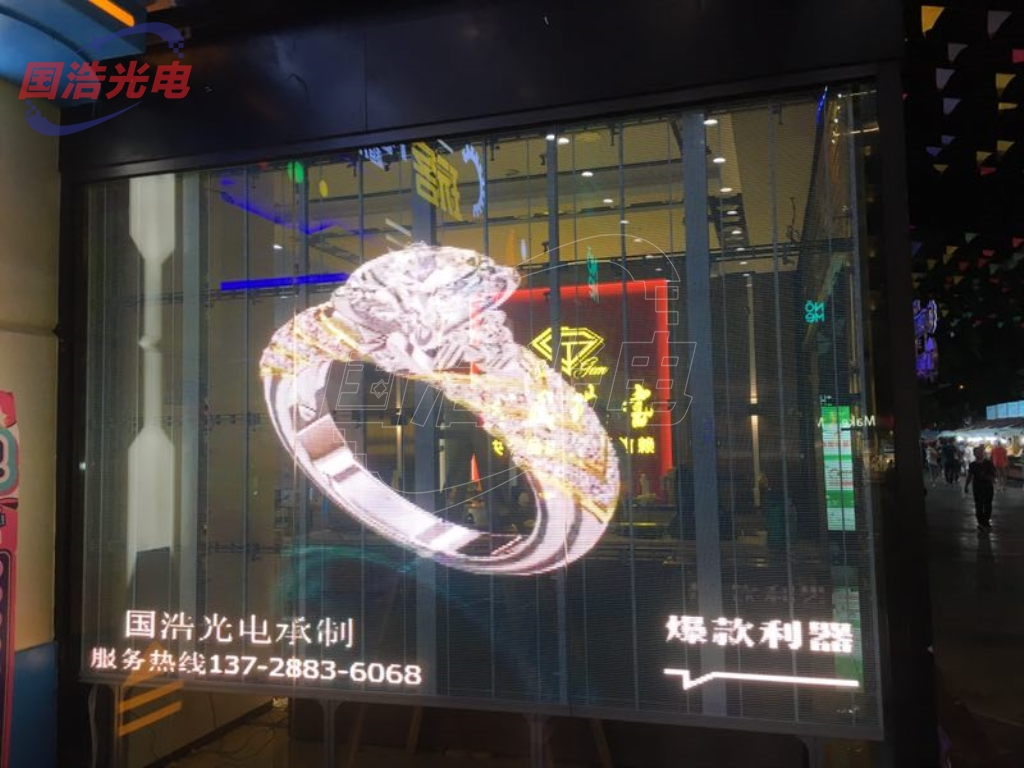 led透明屏案例视频：中国珠宝品牌店GH-P3.91x7.81