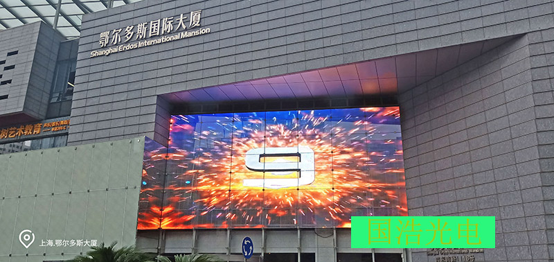 117平方上海鄂尔多斯国际大厦P8透明LED屏