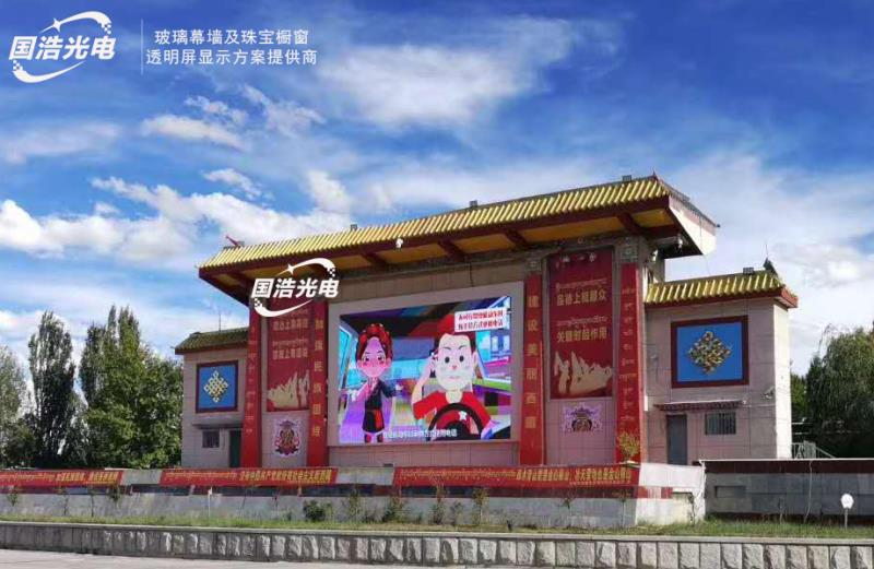 西藏日喀则扎什广场63平方P16格栅屏视频案例