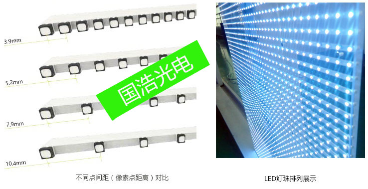 led透明屏灯条安装方式(焊接和插接方式）